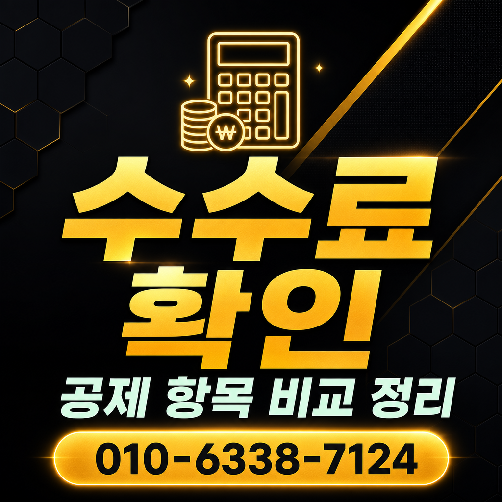 롯데카드 현금화 업체 수수료