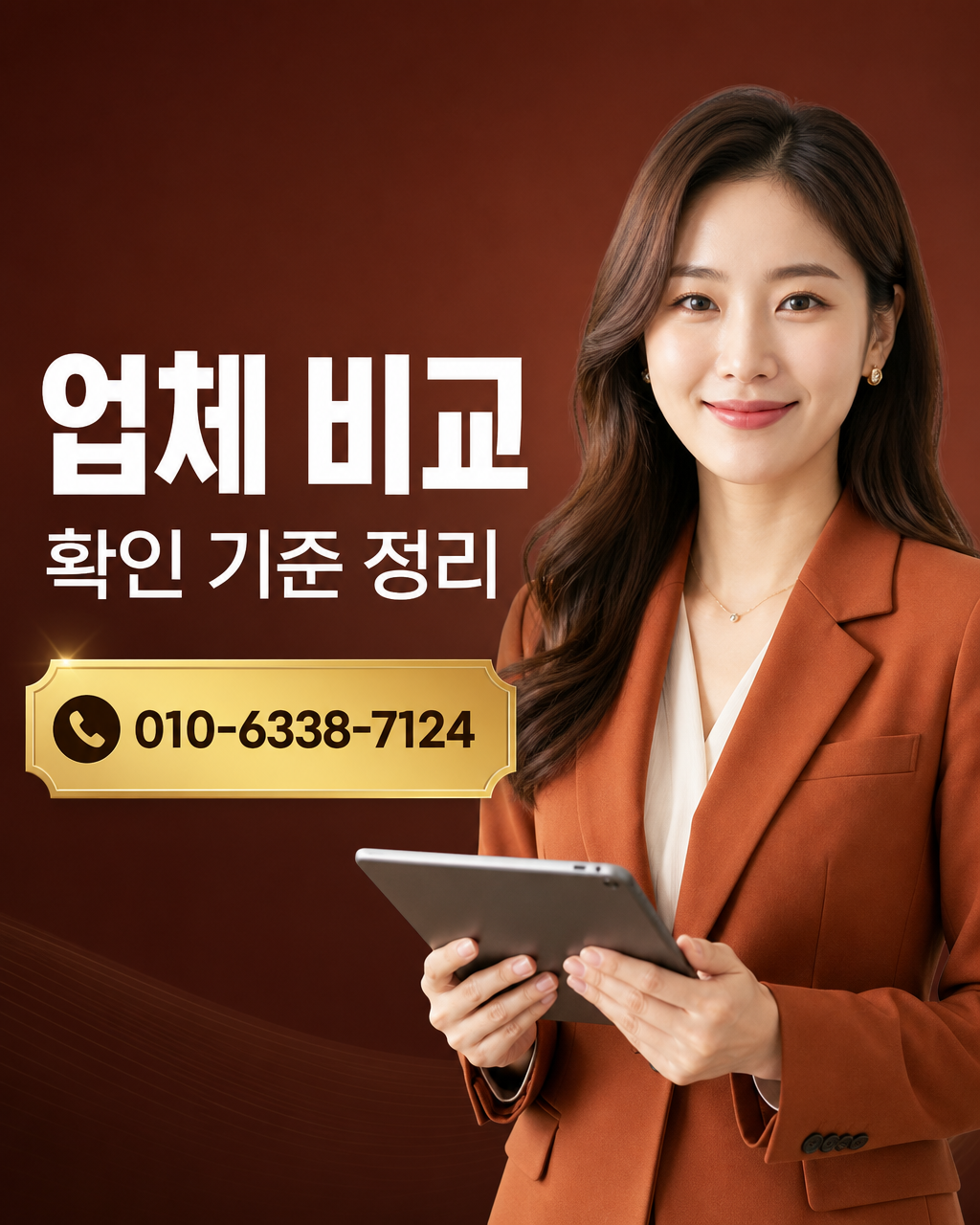 롯데카드 현금화 업체 상담 010-6338-7124